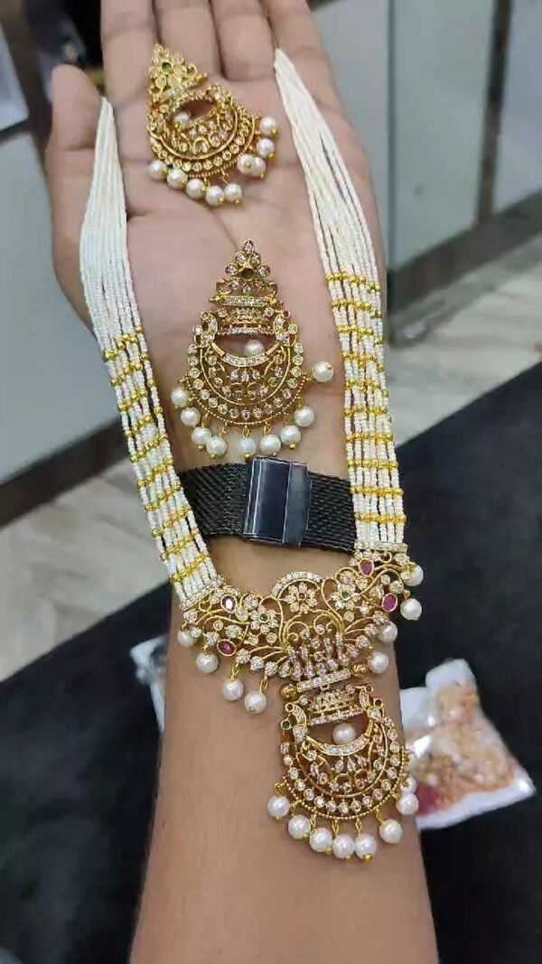 Sugar Pearls Haram